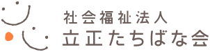 川西保育園 リボン保育園 子育て支援センターぽけっとの外観